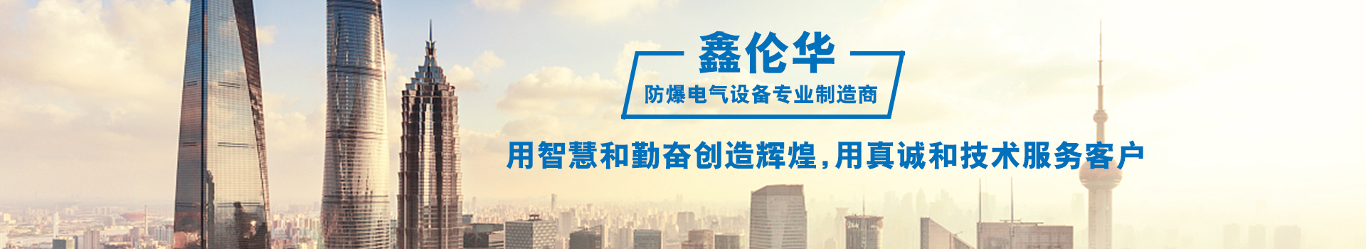 電磁離合器在污泥處理類的應(yīng)用-污泥處理類-電磁離合器_牙嵌式電磁離合器_多片式電磁離合器_電磁離合器廠家-天津「焱坤離合器」生產(chǎn)廠家-天津焱坤離合器有限公司