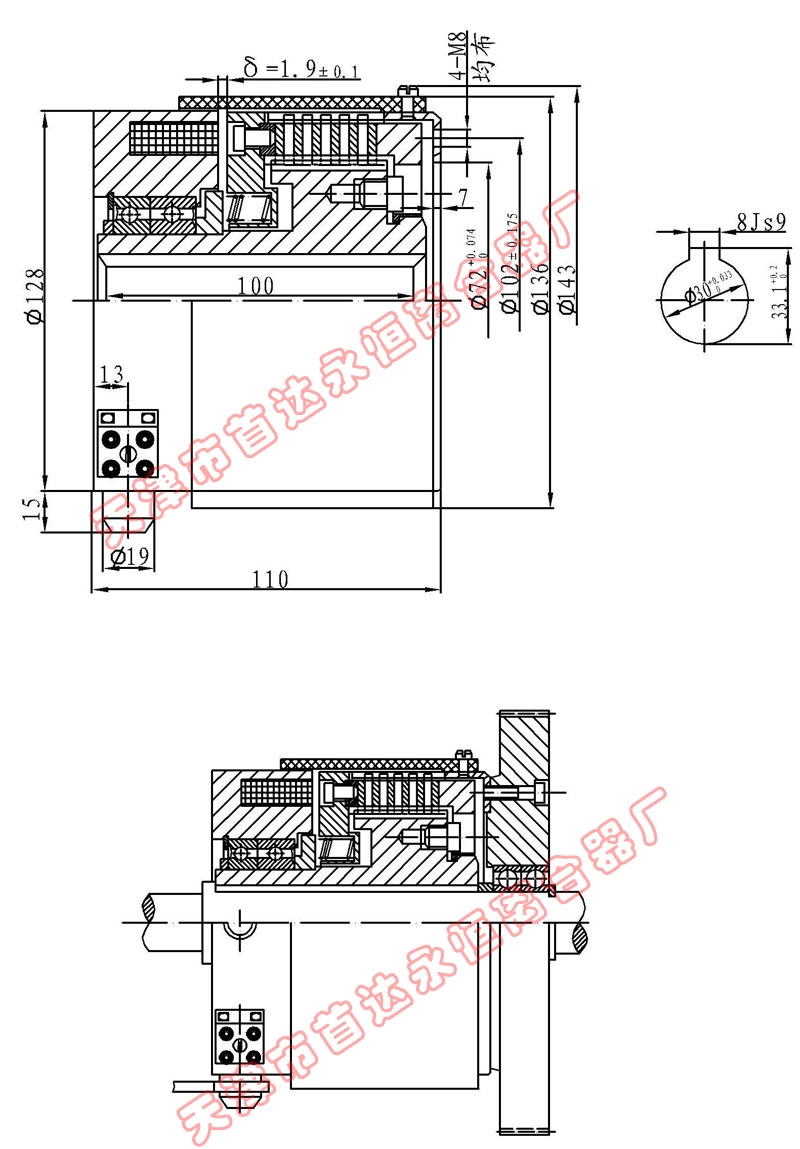 電磁離合器_電磁制動器_廠家|DLM6--5AF